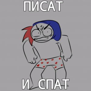 Последний стрим на день:)