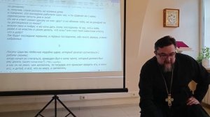 Трудные места Евангелия. Притчи
