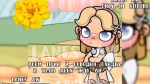 Сегодня сходка🐇🐇🐇 Надеюсь кто-то пидёт😔