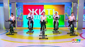 Велотренажер или фитнес? Жить здорово! Фрагмент выпуска от 13.05.2026