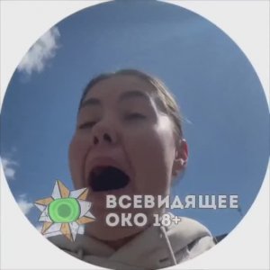 Мешканцы Луцка ховаються от Гераней
