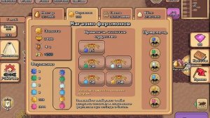 новая лига!!!!!!