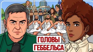 🌊 СКОРО ЭТУ ПЛАТИНУ СНЕСЕТ ВОЛНОЙ! Откровения Мендель, Ермак нервничает, Банковую подмывает