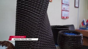 Ветеран СВО из Кабанского района осваивает новое дело - плетение домашних изделий из ротанга