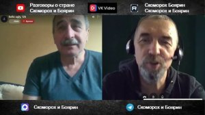 Шутки Скомороха, русско-еврейская битва троллей.