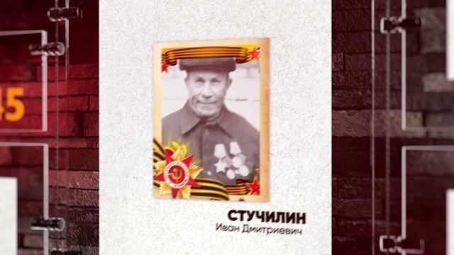 Лица Победы -2026г, Часть 3.