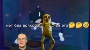 Мемчики 2