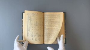 Ионов П. П. Истребительная авиация (Издание 1940г.)
