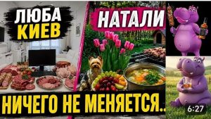 САМВЕЛ АДАМЯН, ОБЗОРЫ И РАССУЖДЕНИЯ, ЛЮБОВЬ КИЕВ - ЖИЗНЬ ВЕЧНЫЙ ПРАЗДНИК..