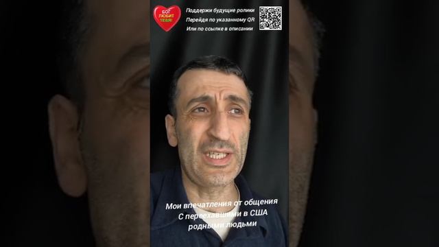 Как живётся в США пенсионерам из Армении и России? Мои выводы и впечатления! смотреть онлайн