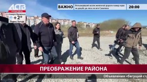 «Наш день»: 13 мая 2026