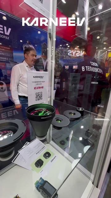 SECURIKA MOSCOW 2026