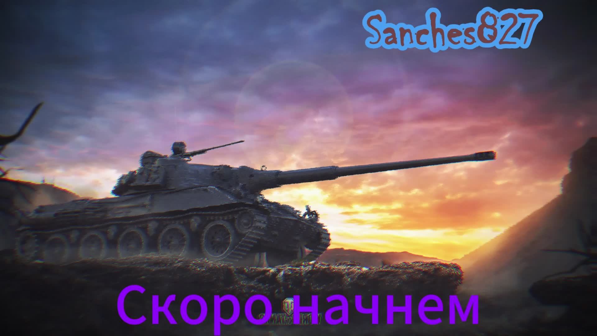 Предпоследний спринт сезона)