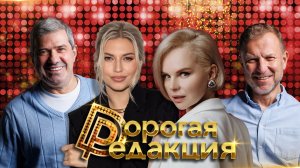 Алиса Вокс в студии| Хантавирус: Роспотребнадзор успокаивает| Сексологов ликвидируют с 1 сентября