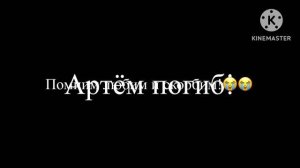 Делаю для вас скример!