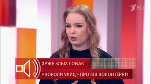 «Держат район в страхе» - знакомая погибшей Леры Зимы о напавших на блогера мужчин. Пусть говорят...