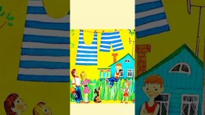 «ОБЫКНОВЕННЫЙ ВЕЛИКАН»
