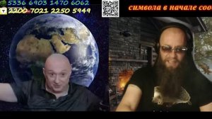 1669.Беседа с Питиченко.