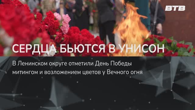 СЕРДЦА БЬЮТСЯ В УНИСОН смотреть онлайн