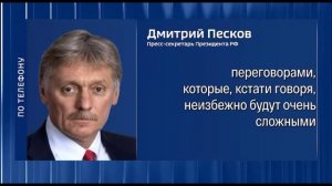 Зеленский должен отдать ВСУ приказ покинуть Донбасс и регионы России - Песков