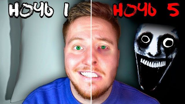 Я не СПАЛ 5 ДНЕЙ ИГРАЯ В ROBLOX... смотреть онлайн