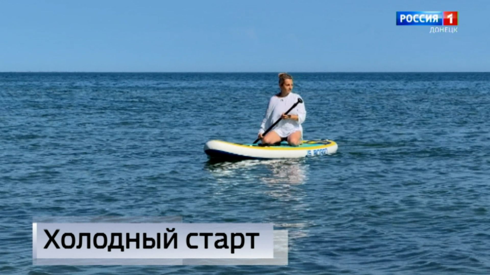 Курортный сезон смотреть онлайн