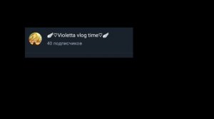 спасибо🥹