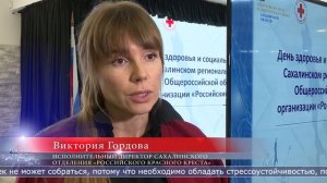 12.05.2026 Первой помощи учат сахалинских специалистов по охране труда