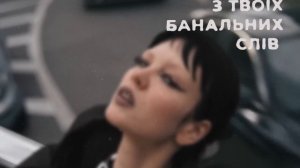 Boy - Кажанна (Анна Макиенко)