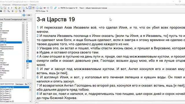 17 Субботняя школа. Урок №7 Молитва в действии (общий разбор)