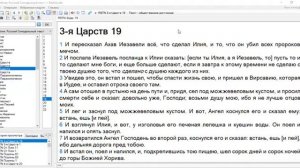 17 Субботняя школа. Урок №7 Молитва в действии (общий разбор)