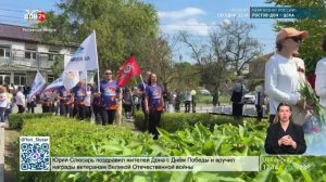 Заплыв в честь годовщины Победы