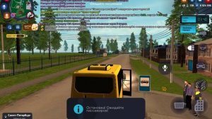 Обзор работы водитель автобуса.