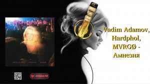 Vadim Adamov, Hardphol, MVRGØ - Амнезия