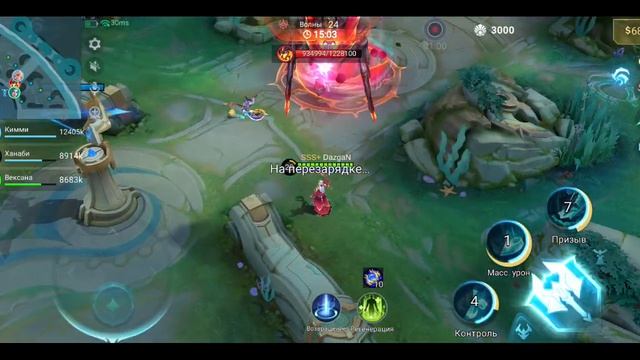 Mobile Legends: Bang Bang - Моя игра Приливная Осада Вексана