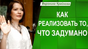 Сценарий «НЕУДАЧНИКА» или «ПОБЕДИТЕЛЯ»: как вы планируете свою жизнь
