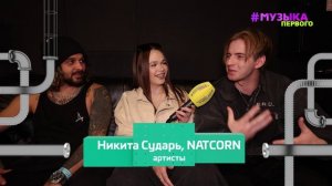 Молодой Платон: сольный концерт