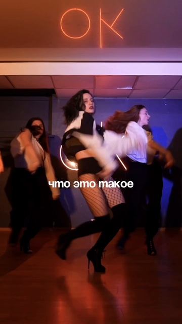 Твой педагог по танцам в Москве