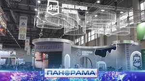 ⚡Инвестиции, восстановление и новые проекты: ДНР заявила о себе на форуме в Казани