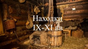 Крайнее место по этому оврагу.