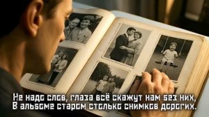 Песня про МАМУ и РОДНОЙ ДОМ трогает до слёз 🥰❤💯✌💕