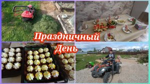 Влог.Готовлю праздничный стол.Это дорого,сами сделаем