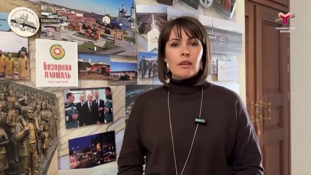 Тобольск преобразился смотреть онлайн