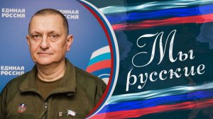 Мариуполь. Связь только на 11-м этаже. Позвонил жене и сказал «С днем рождения!» 🇷🇺 «МЫ РУССКИЕ»