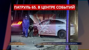 ПАТРУЛЬ 65: Погоня со стрельбой, убийство по неосторожности и разлив нефти. Сахалин 13.05.26