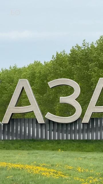 Казань украсили к финалу Кубка Гагарина #акбарс #кубок #гагарина