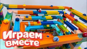 АСМР РАЗВИВАЮЩИЙ КОНСТРУКТОР ВИТЕХ И ЛЕГО ДЛЯ ДЕТЕЙ 🟢 СОБИРАЕМ ВМЕСТЕ И ЗАПУСКАЕМ ШАРИКИ 🟡№2🟠