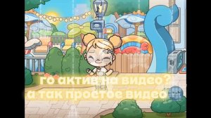 просто видосик🤍//#актив плиз🥲