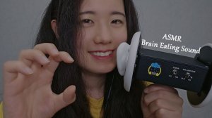 ASMR «Поедание мозга» 🧠 Продувка ушей, звуки дыхания, 3D (без разговоров, 1 час)