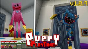 Новое обновление Poppy Playtime v1.0.4 - Катсцена, Морф Хагги и...